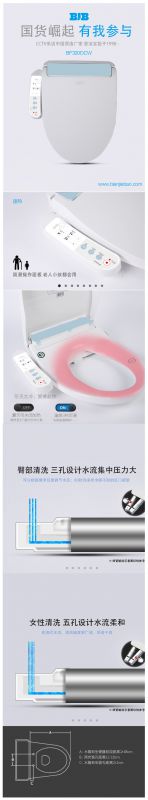 速熱系列-浙江星星便潔寶有限公司.jpg