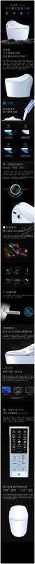18系列-浙江星星便潔寶有限公司.jpg